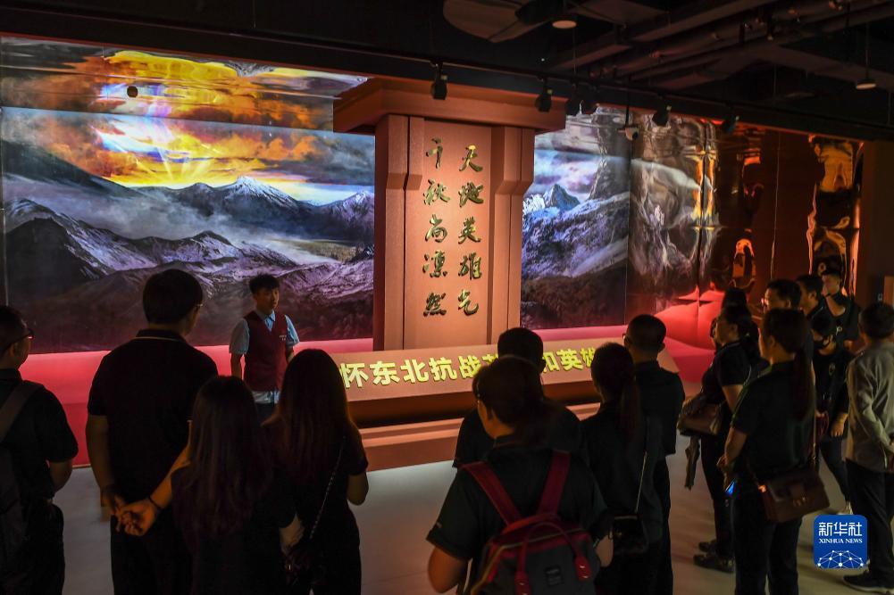 利博集团